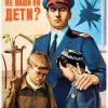 1960 Poster