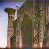 1970 Bukhara Medrese