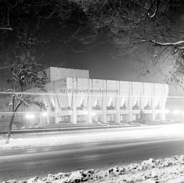 1985 Предпл Алма-Ата Казахский Академический Театыр Драмы им М О Ауэзова 1