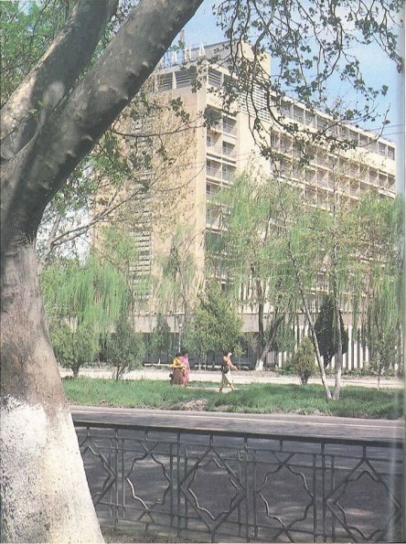 1985 Самарканд Гостиница Самарканд