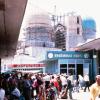1987 Самарканд Сиабский Базар