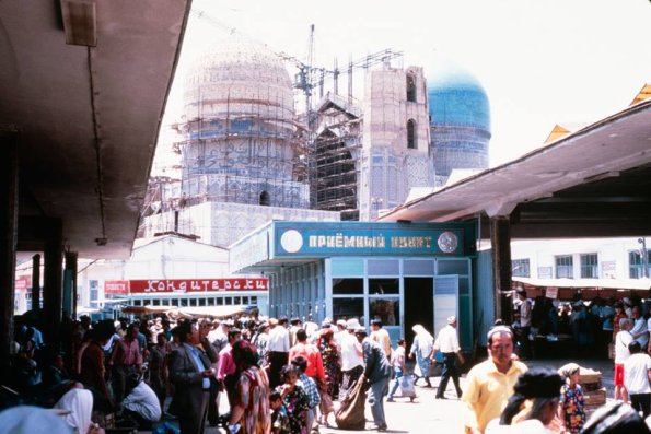 1987 Самарканд Сиабский Базар