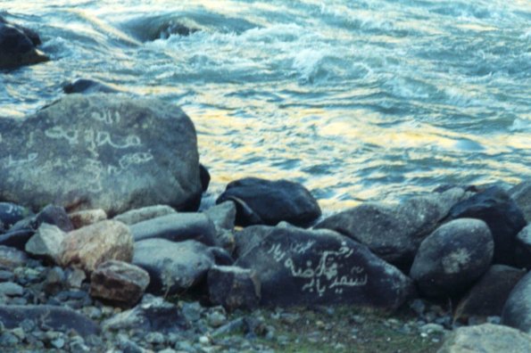 1988 Afghanistan Pnajsher Valley Posters on Rocks and Brook