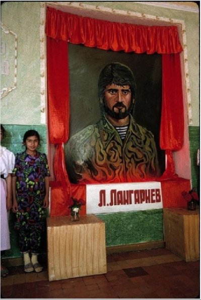 1994 Куляб Почетный Караул у Портрета Лангари Лангариева